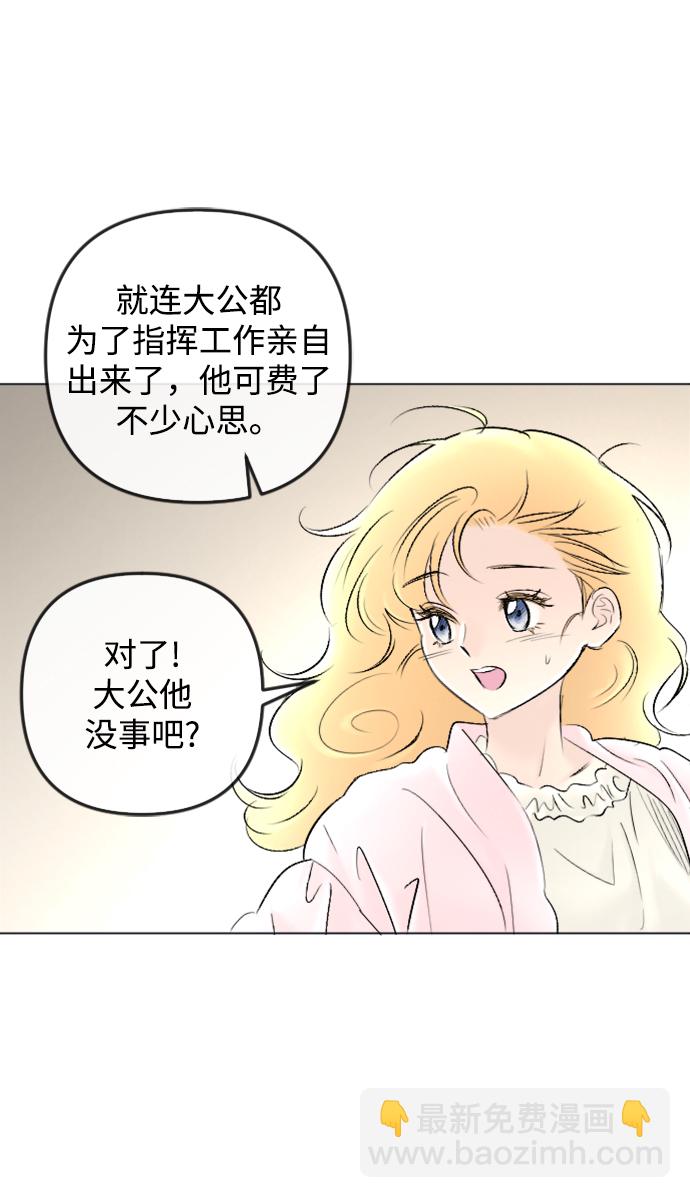 第82话51