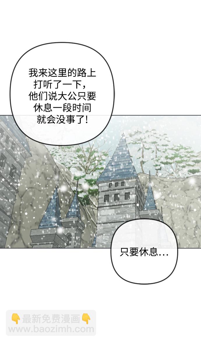 第82话52