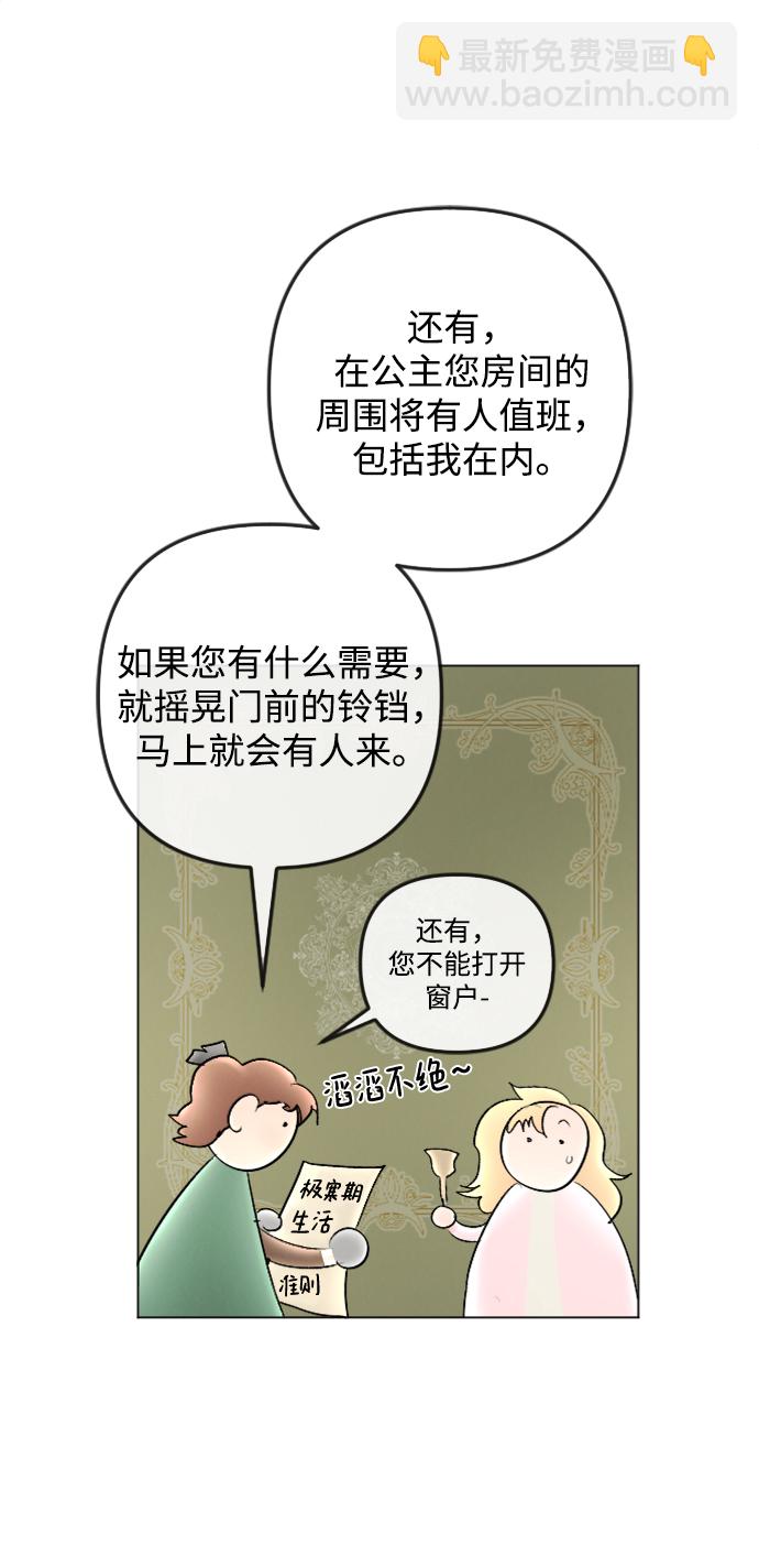 第82话54