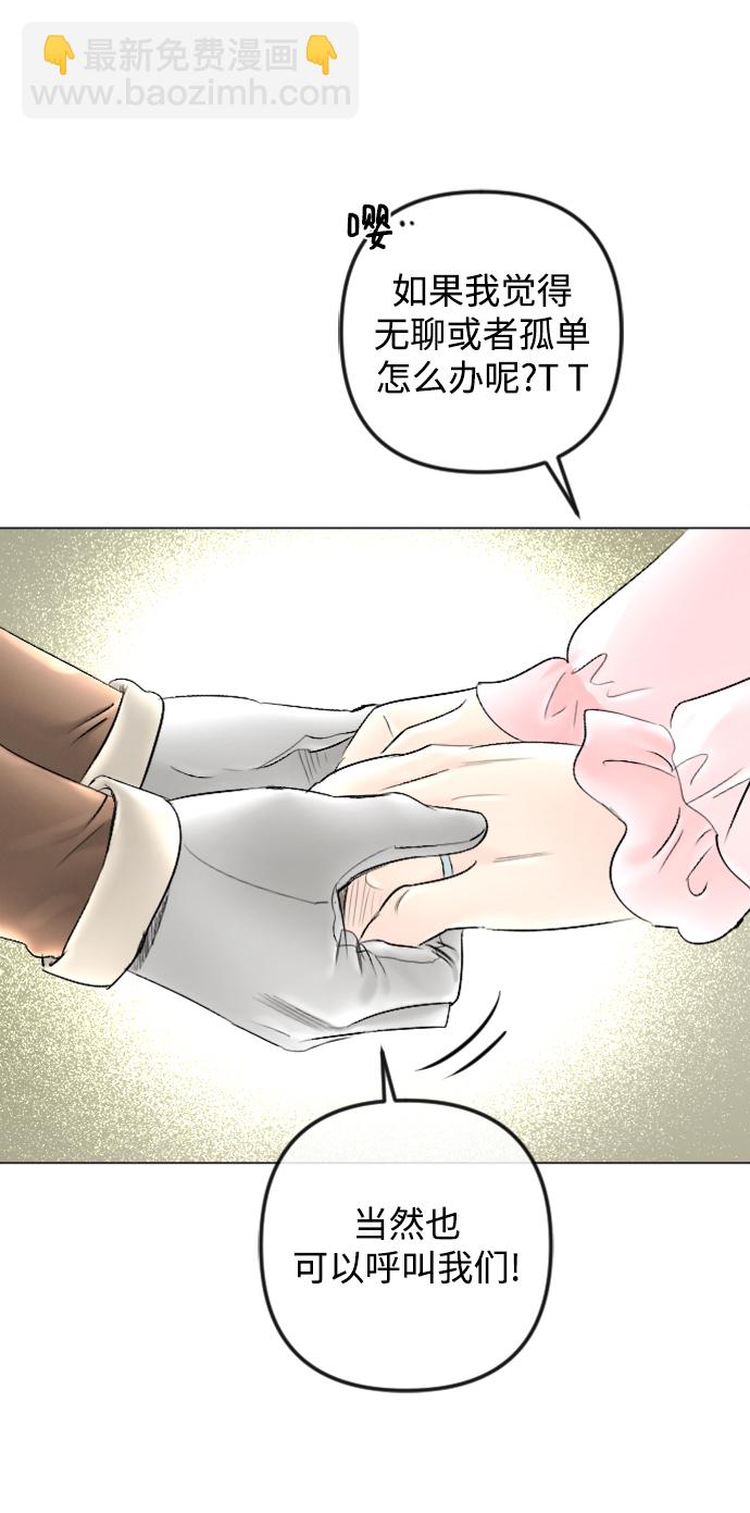 第82话55