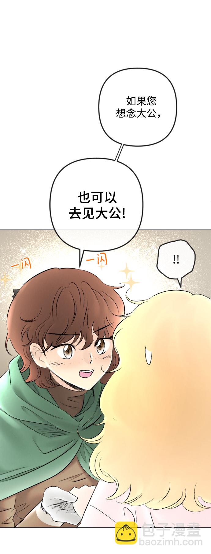 第82话56