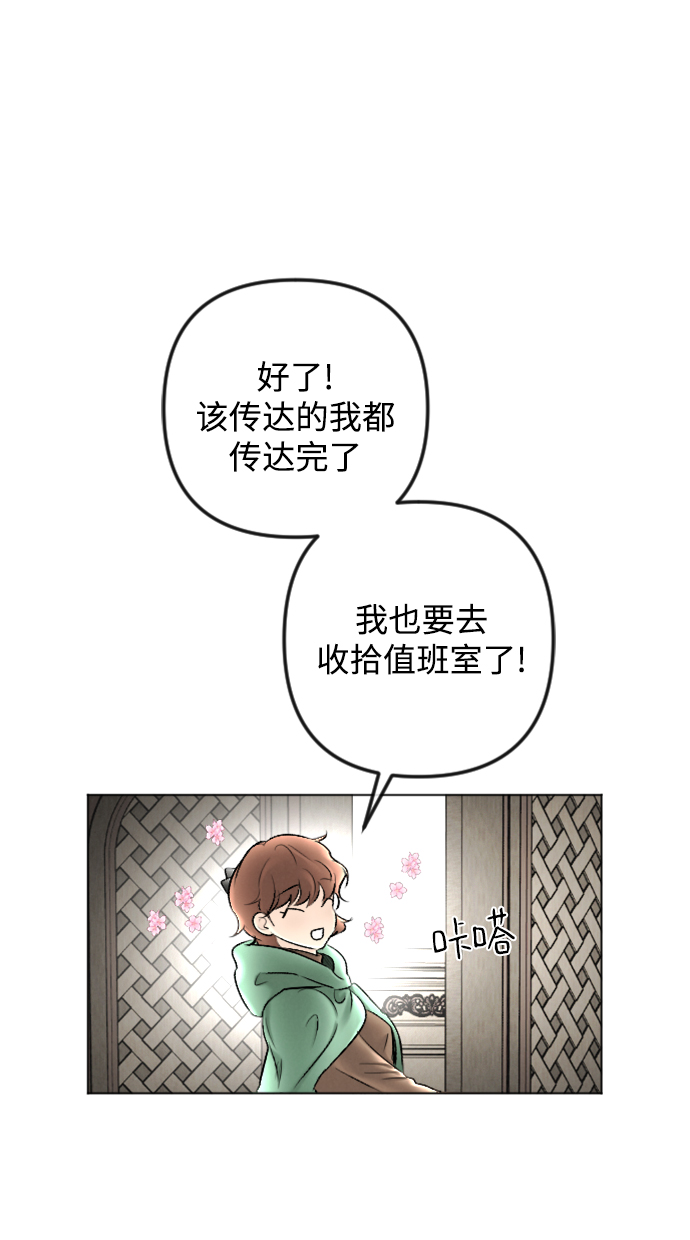 第82话57