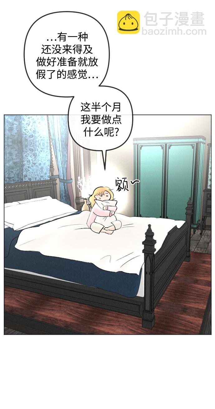 第82话60