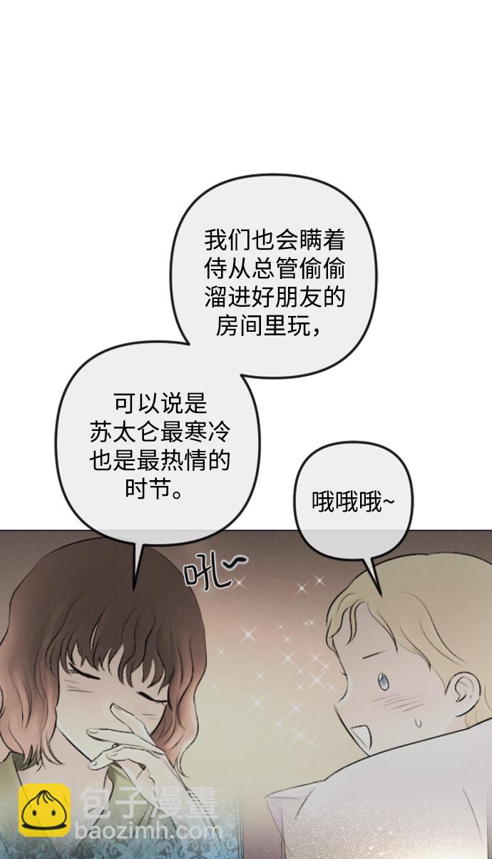 第82话63