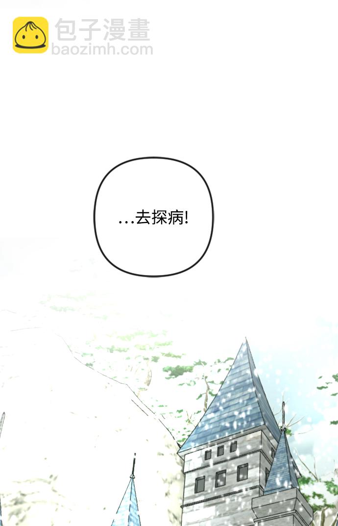 第82话66