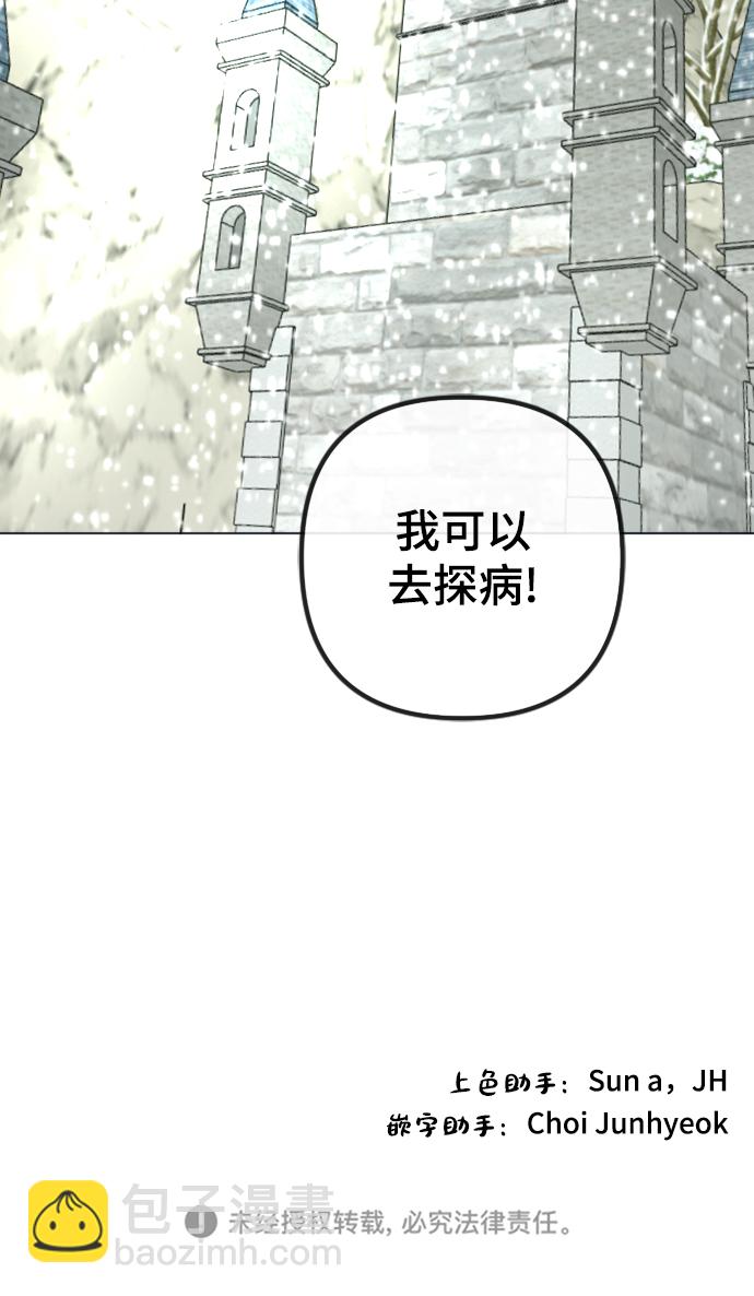 第82话67
