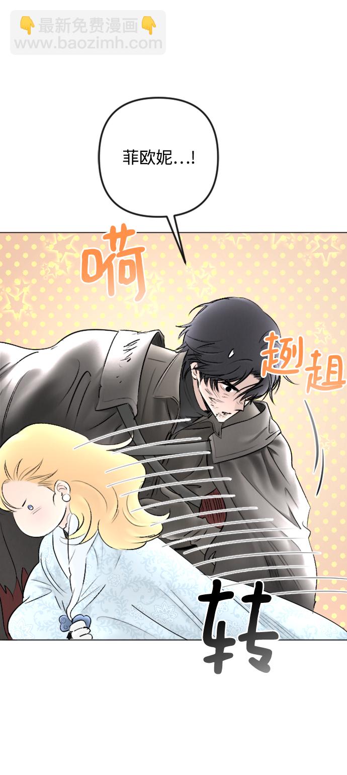 第82话8
