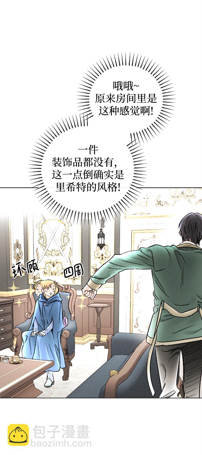 第83话23