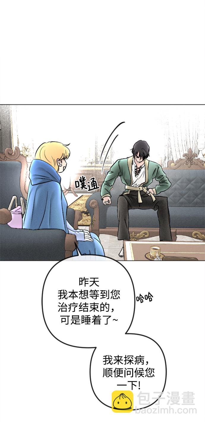 第83话24