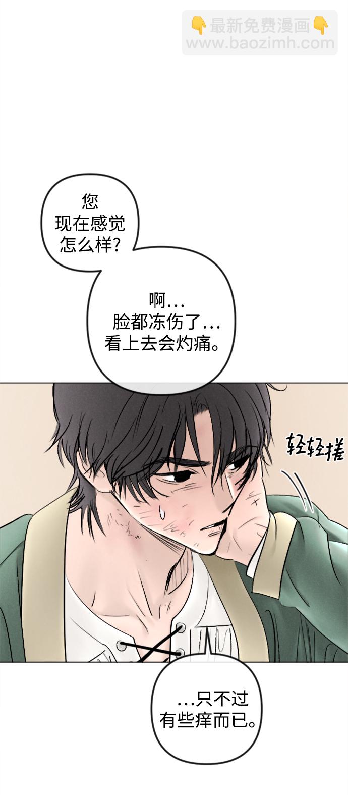 第83话25