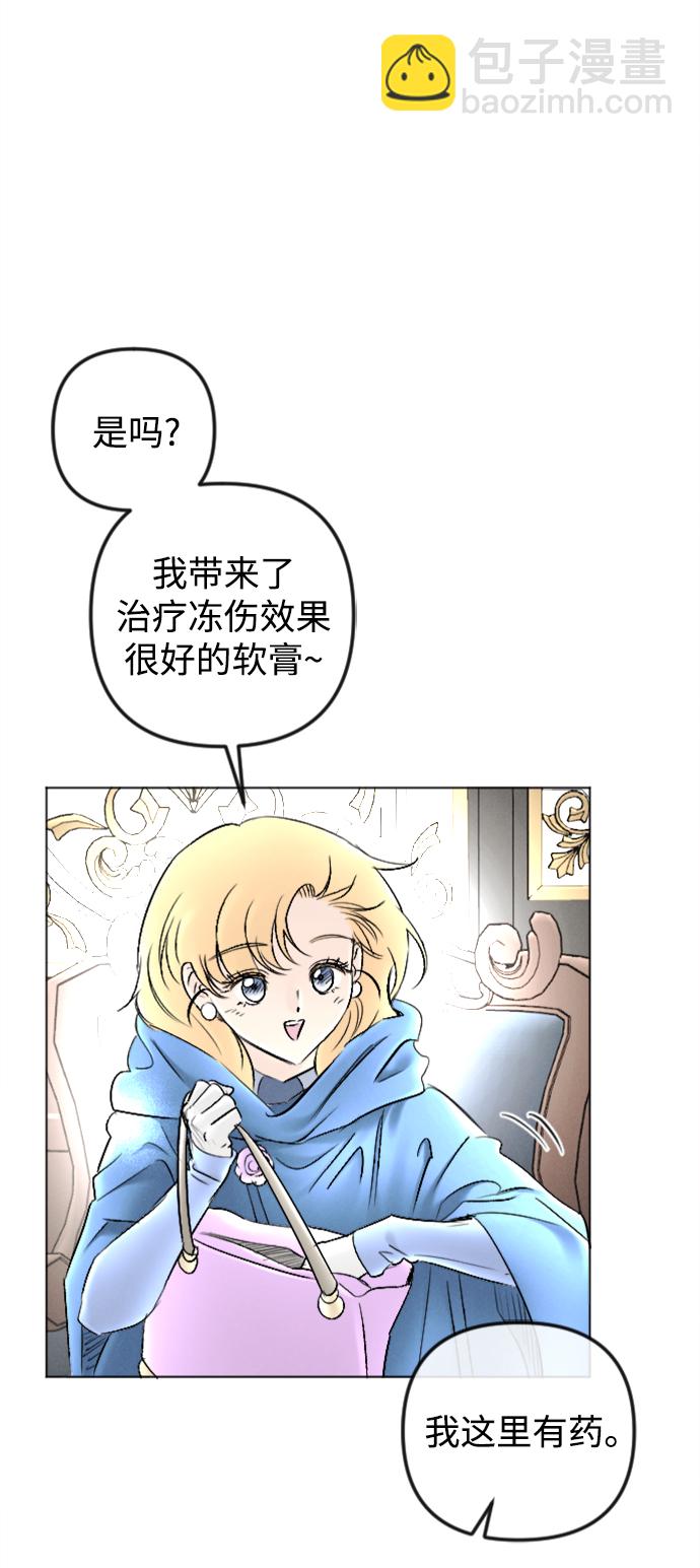 第83话26