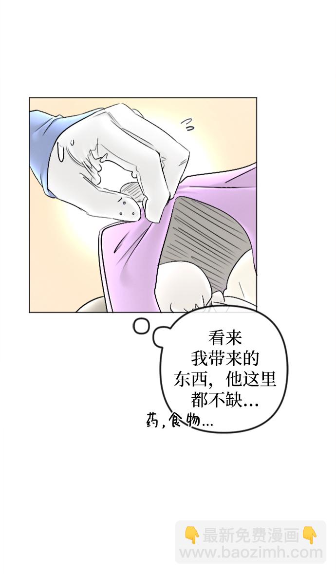 第83话28