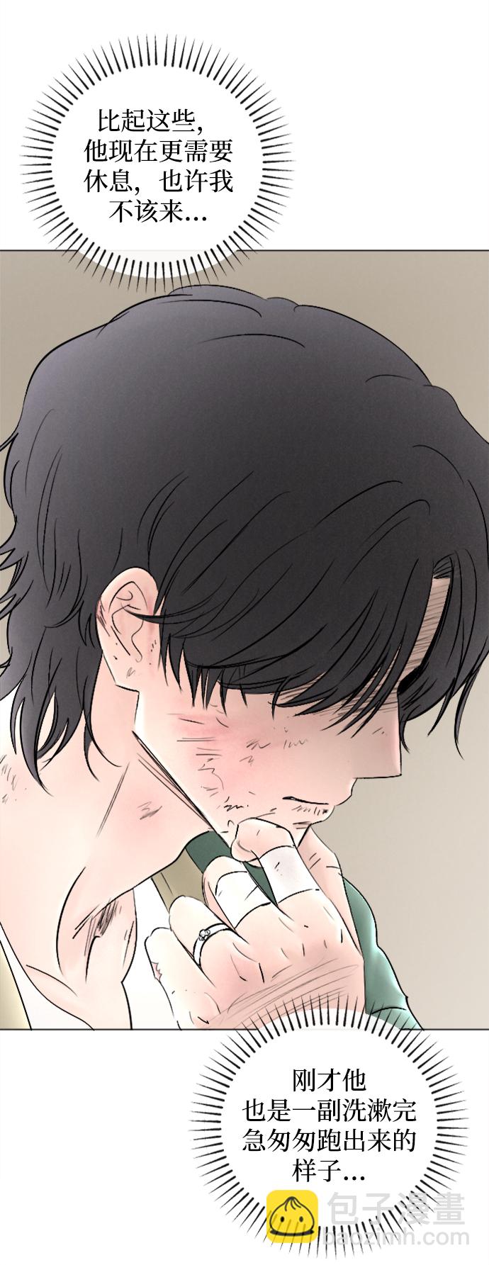 第83话29