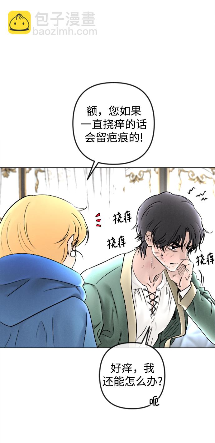 第83话30