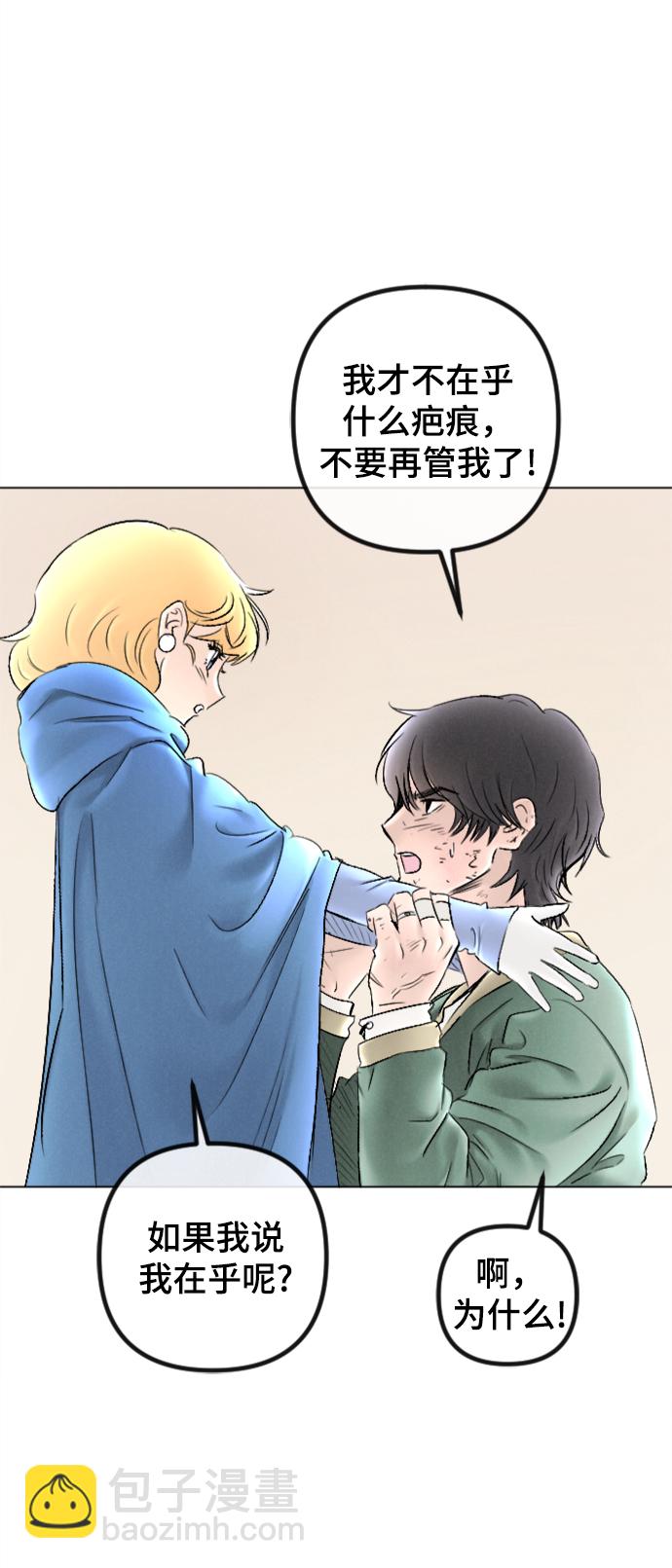第83话32