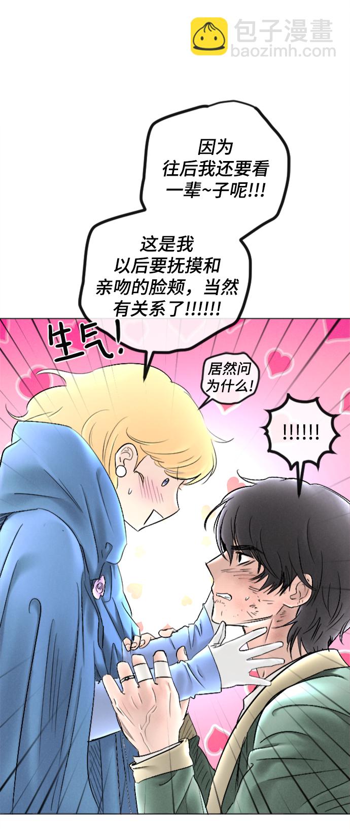 第83话33