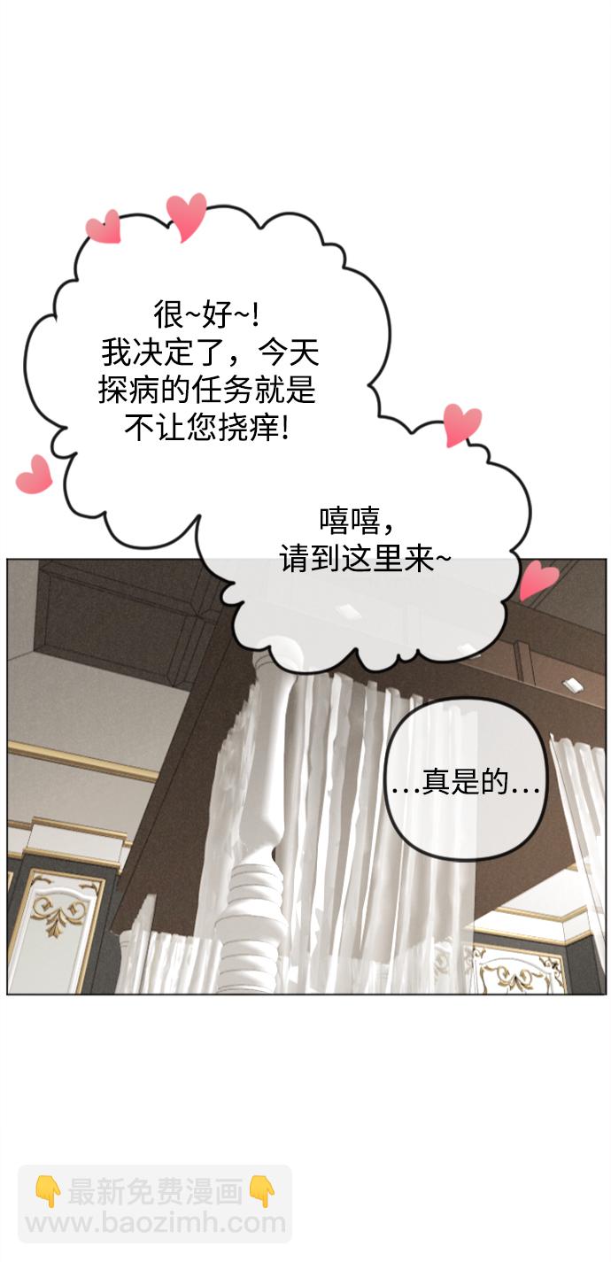 第83话35