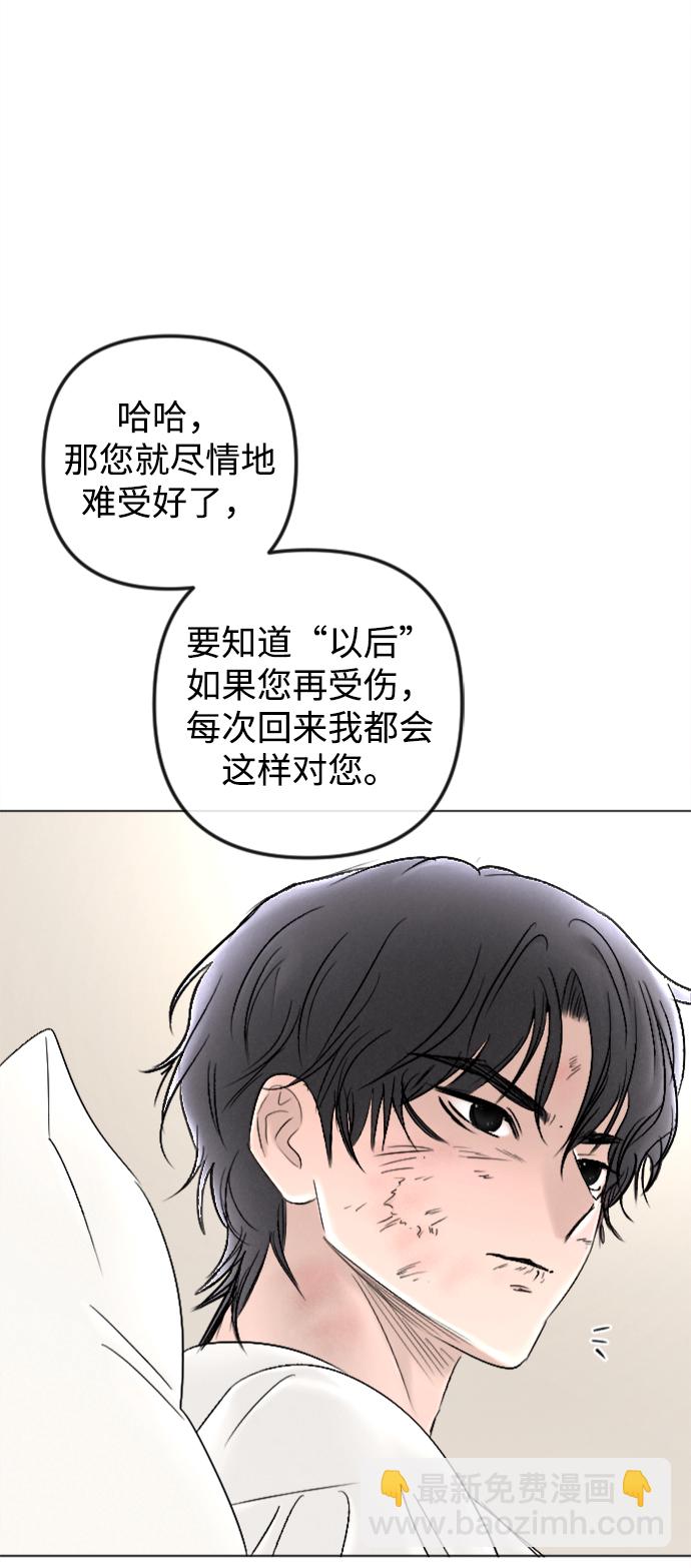 第83话39