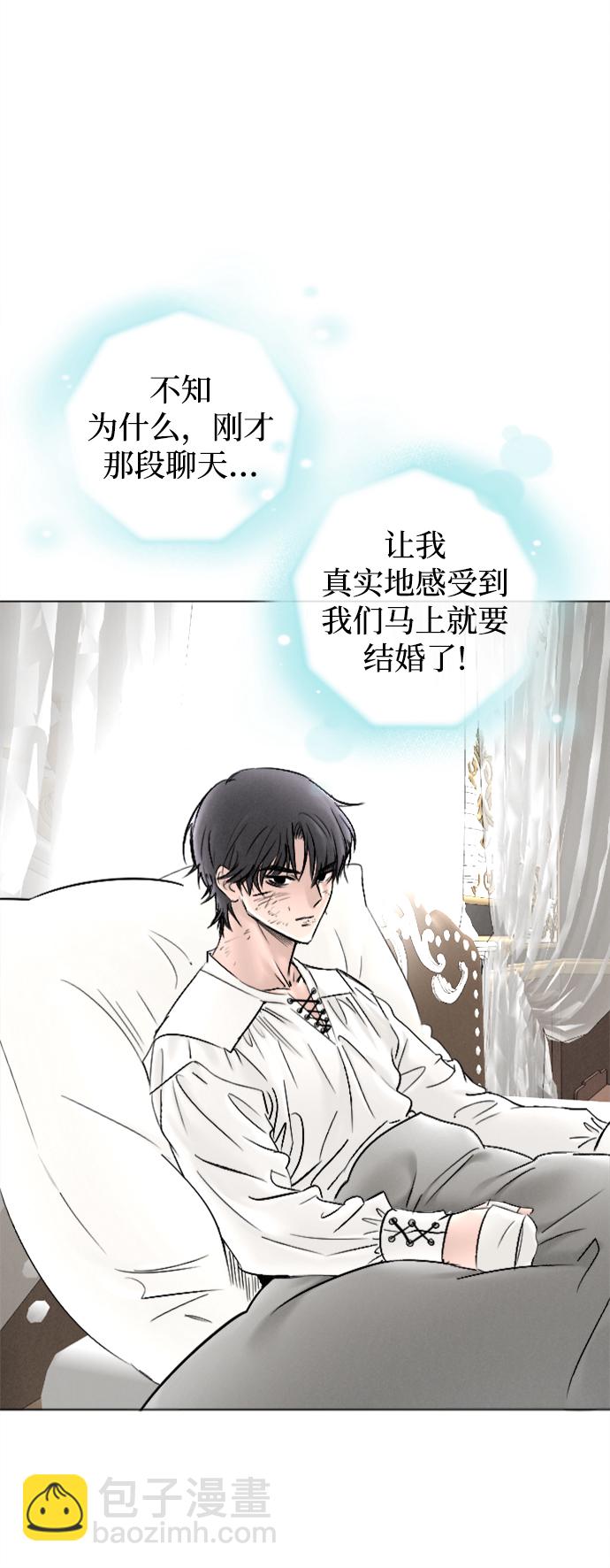 第83话41