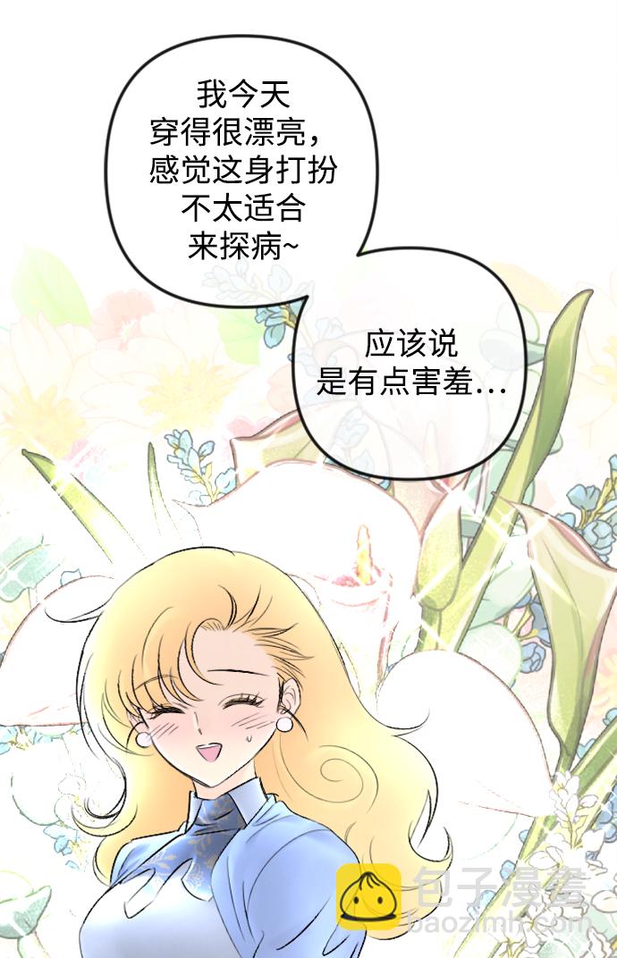 第83话45