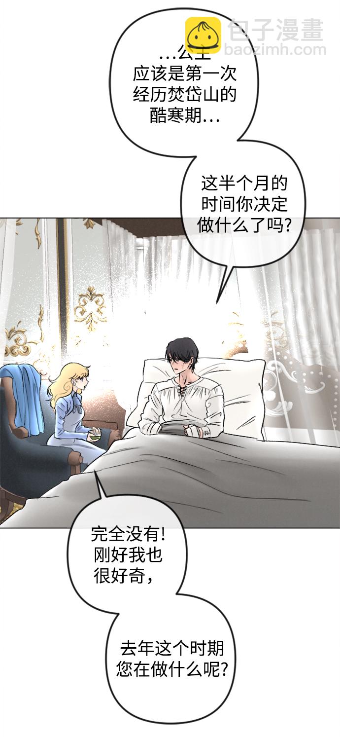 第83话48