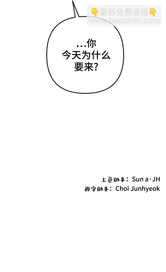 第83话60