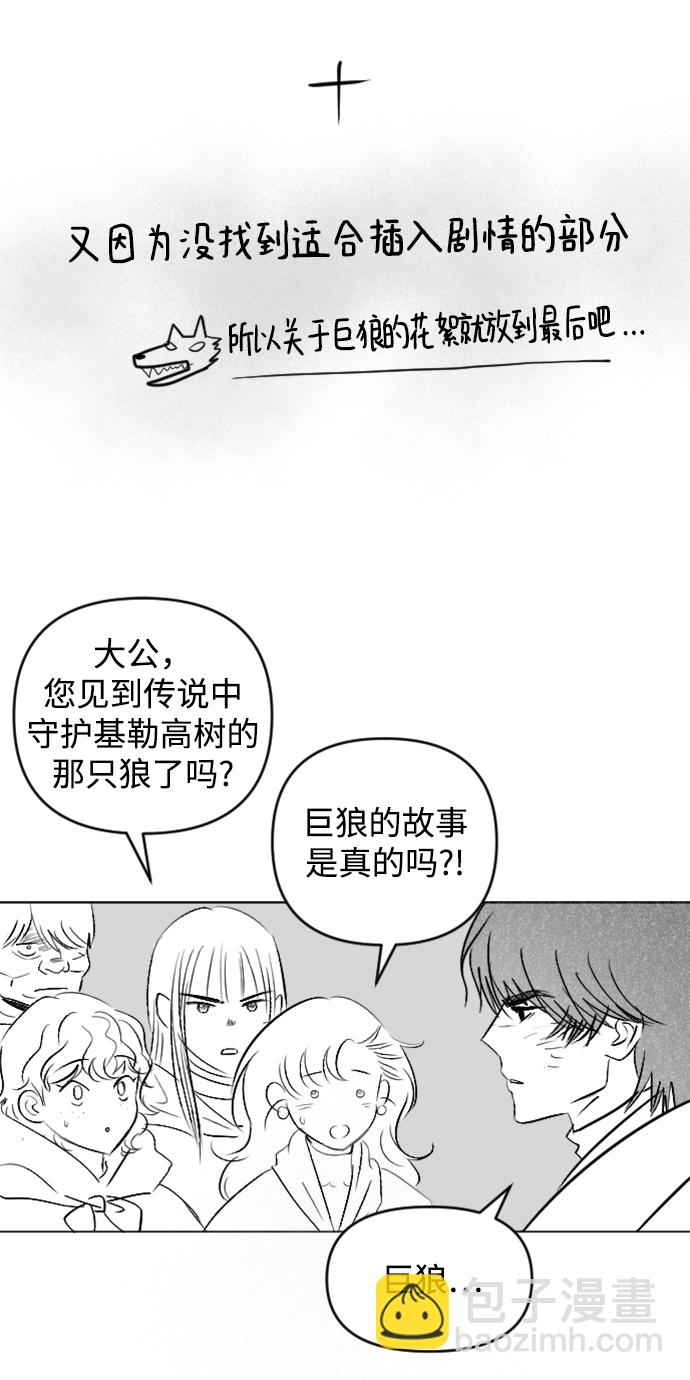 第83话61