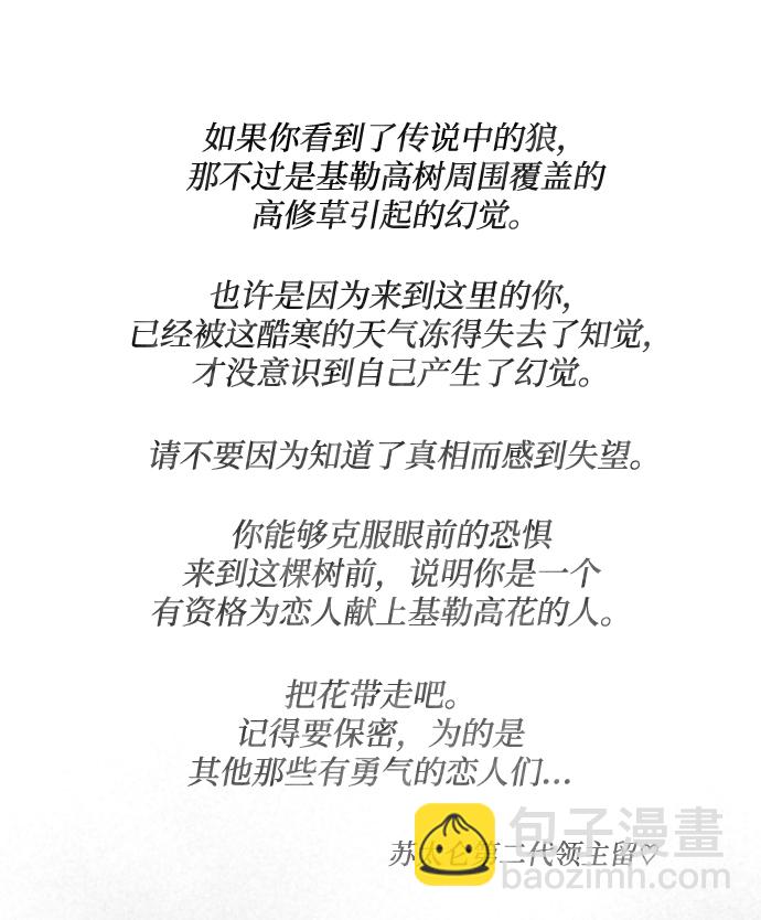 第83话65