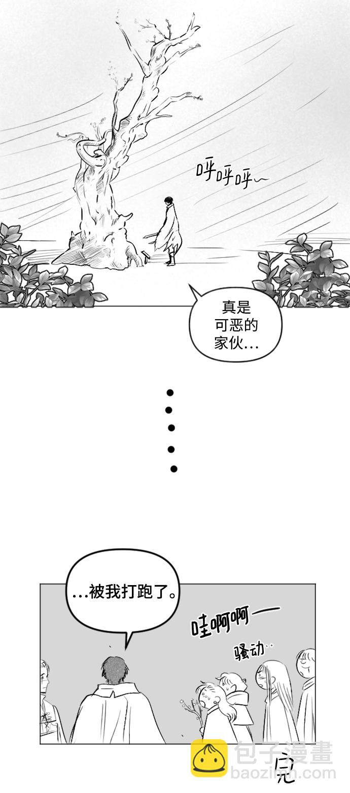 第83话66