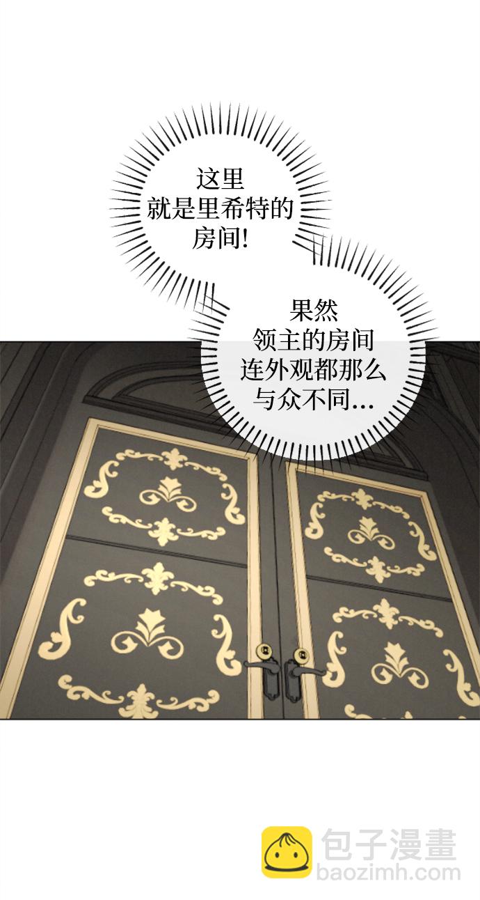 第83话8
