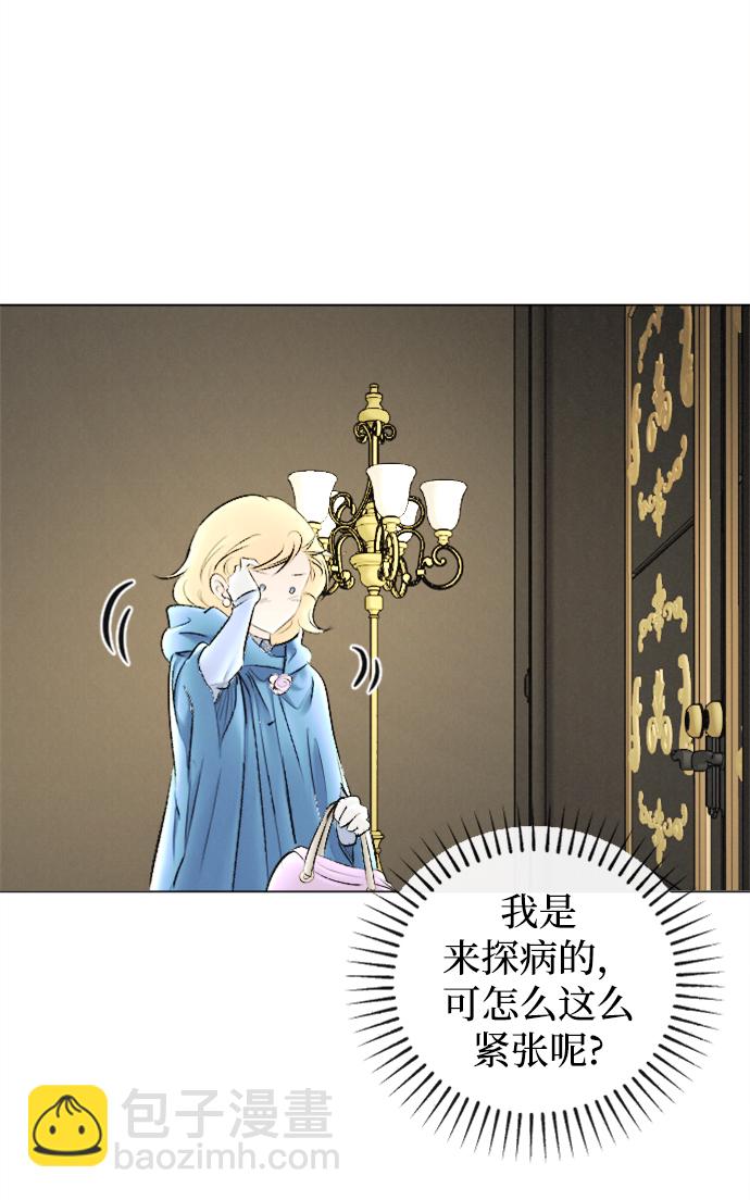 第83话9