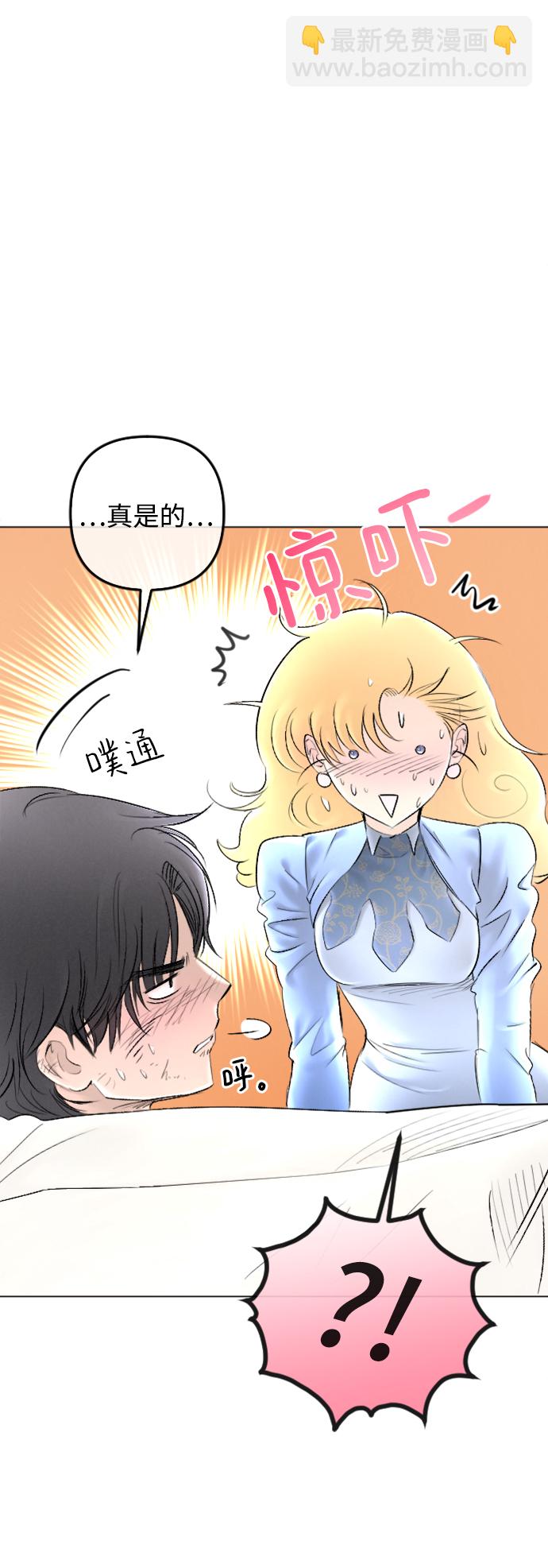 第84话9