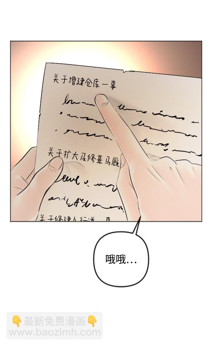 第85话1