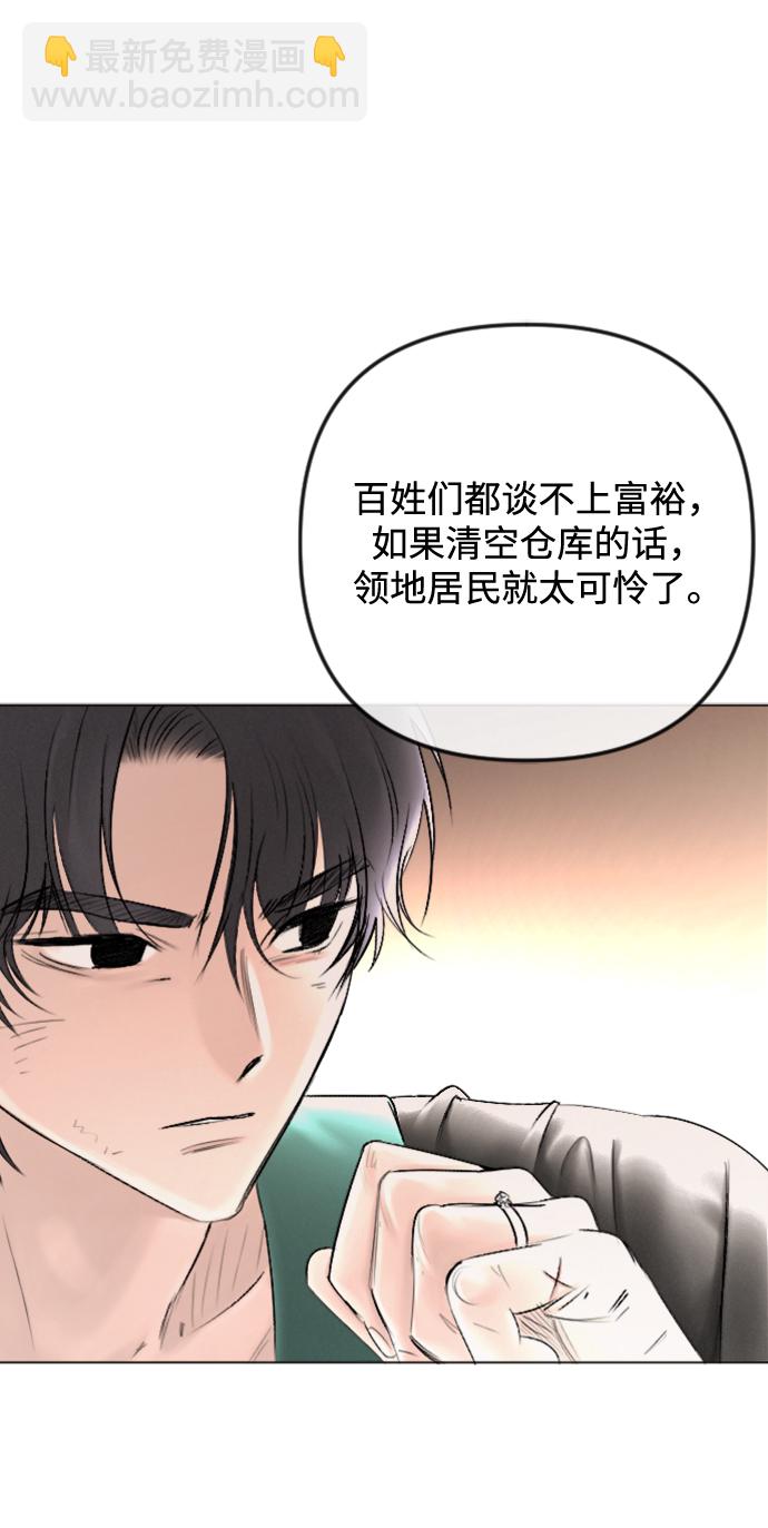 第85话10