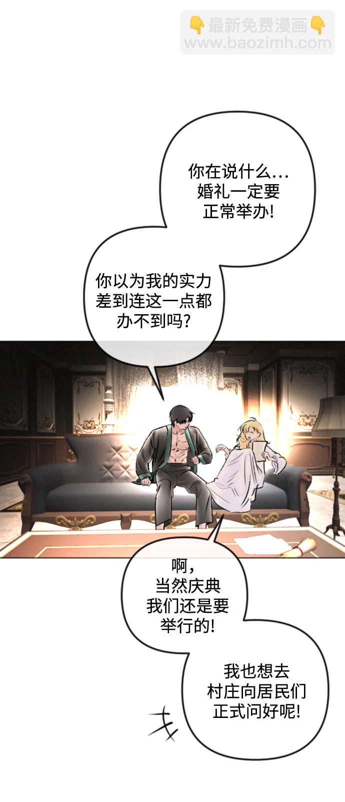 第85话11