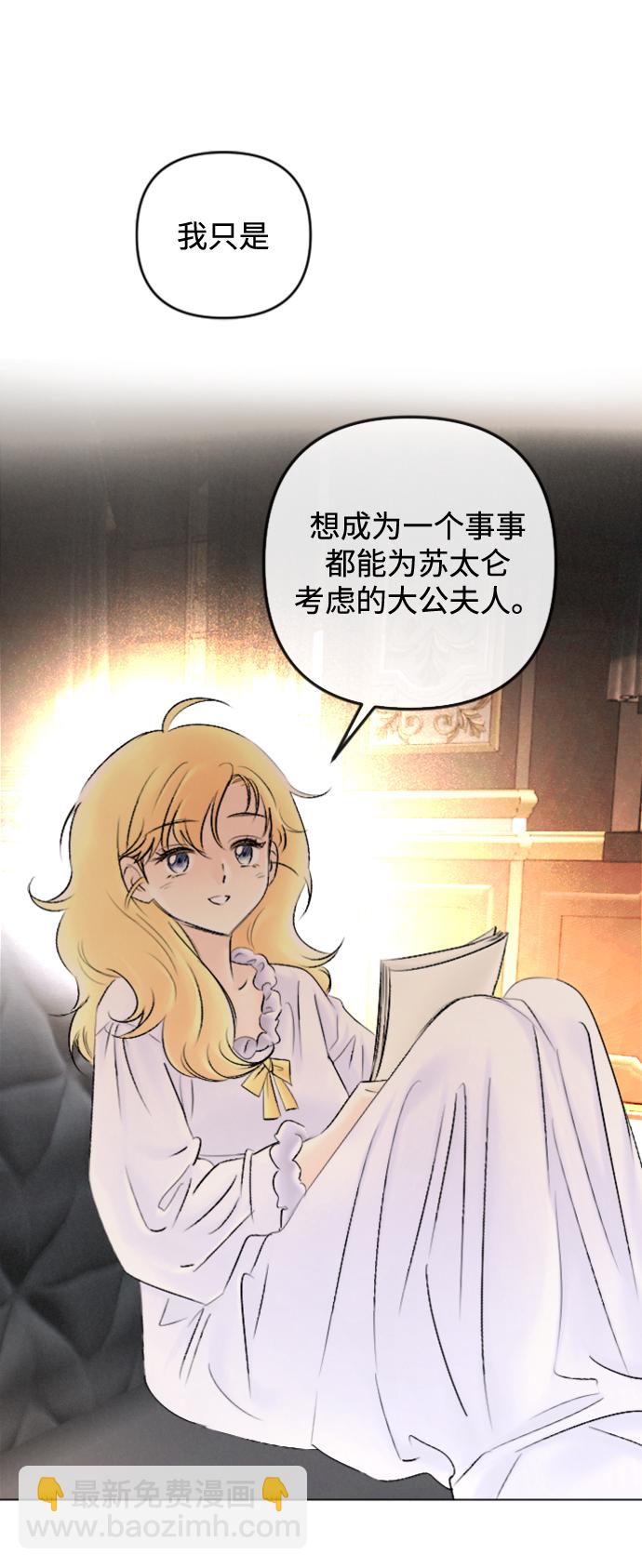 第85话12