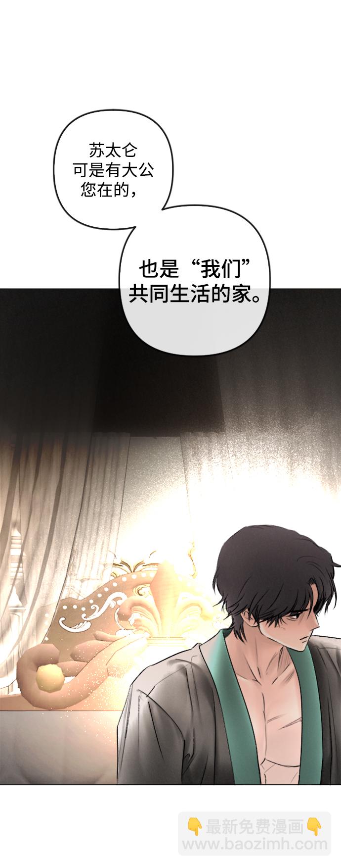 第85话13