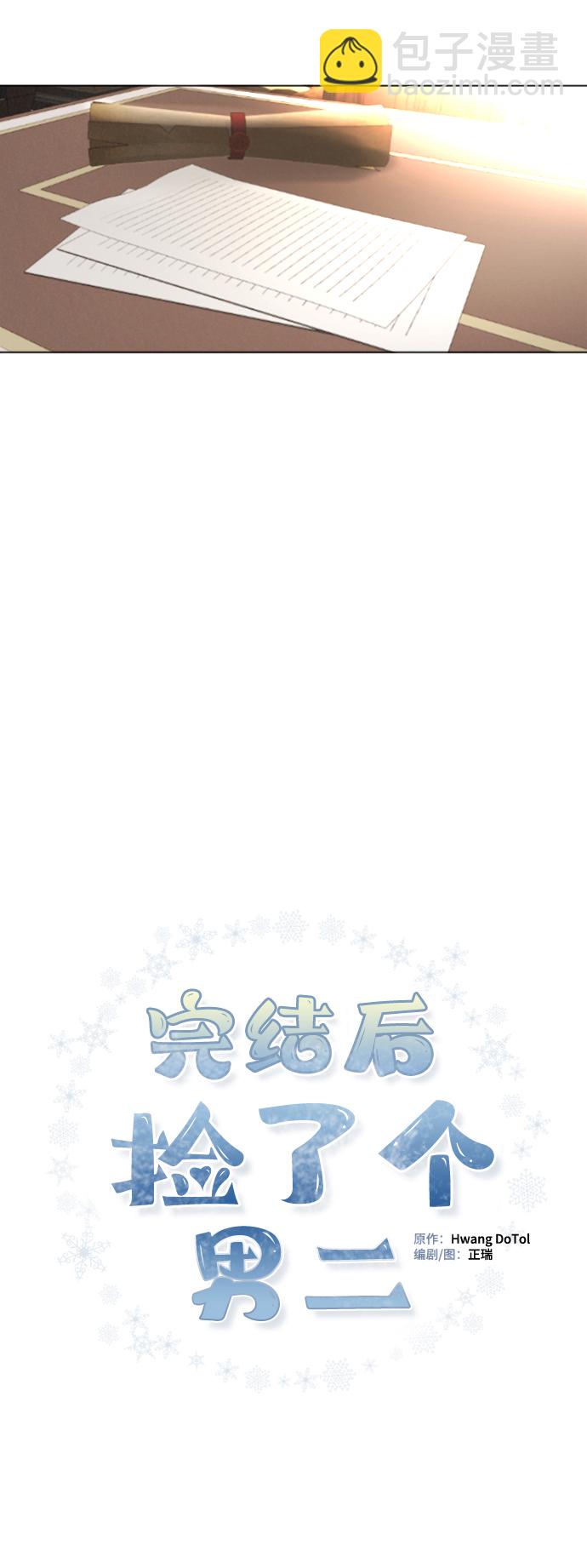 第85话14