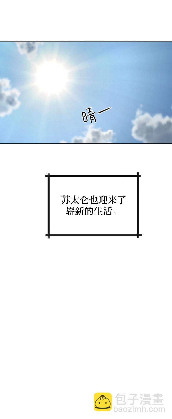 第85话18