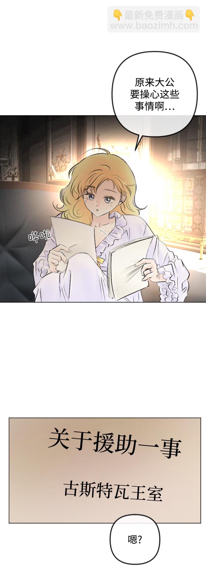 第85话2
