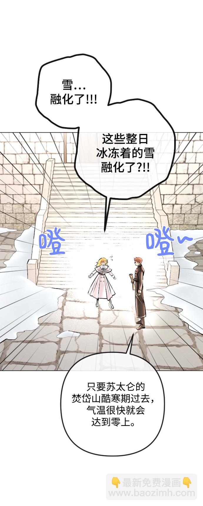 第85话20