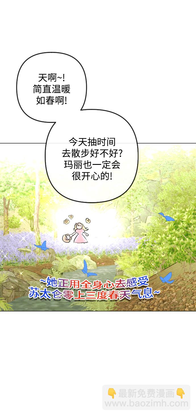 第85话21