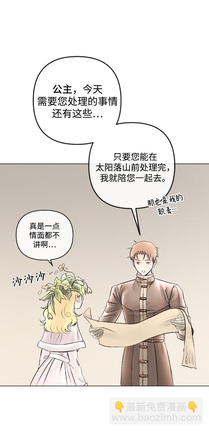 第85话22