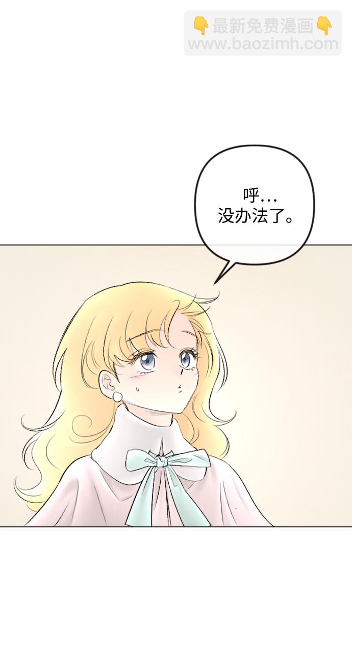 第85话23