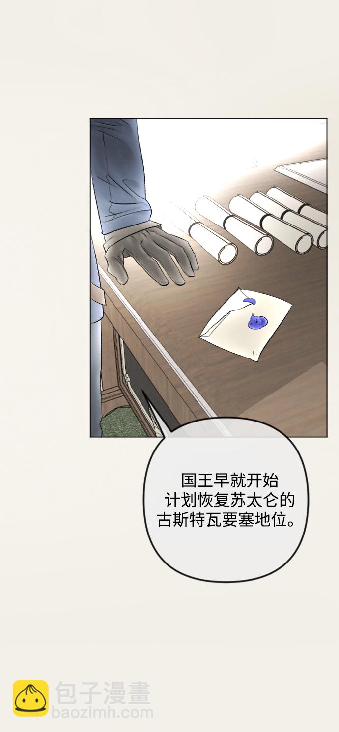 第85话27