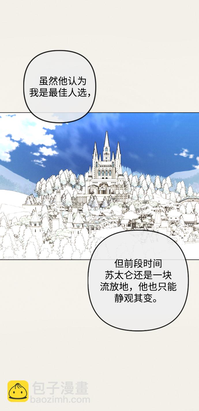 第85话28