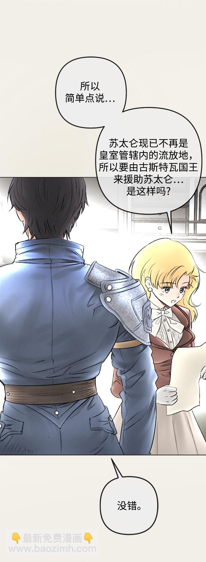 第85话29
