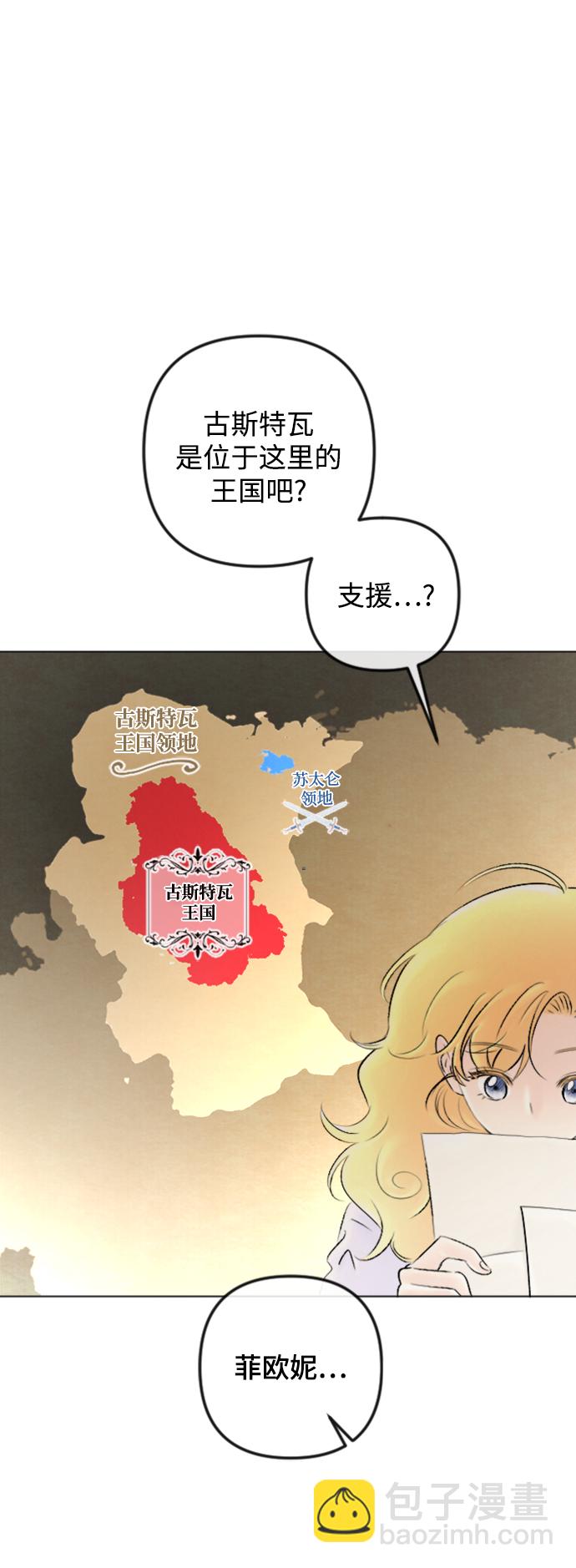 第85话3