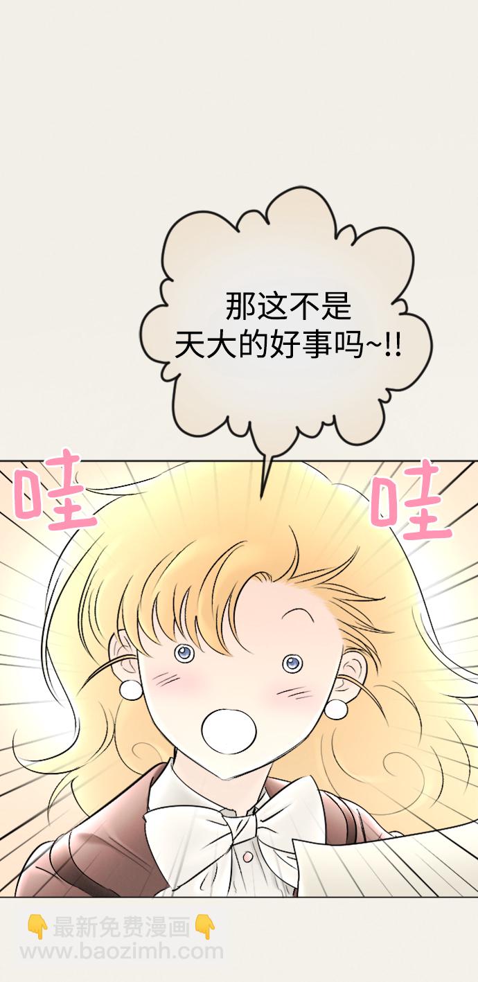 第85话30