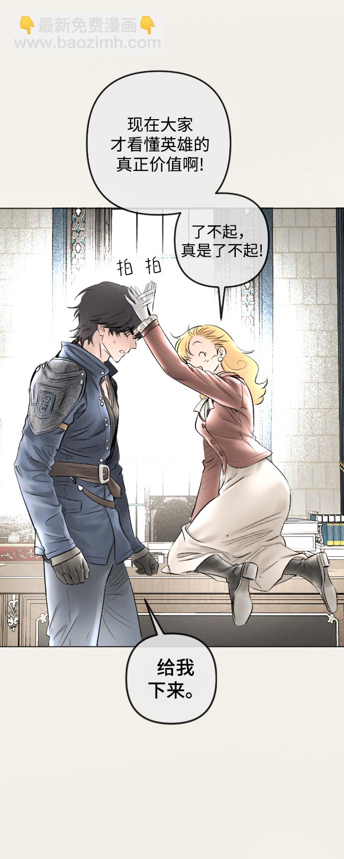 第85话32